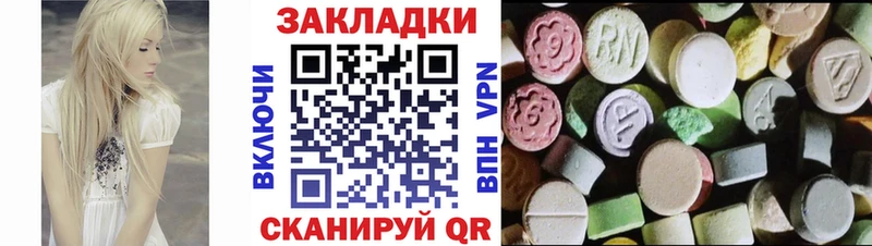 Магазин наркотиков Щёлково Alpha PVP  Мефедрон  ГАШИШ  Марихуана  Псилоцибиновые грибы  COCAIN 