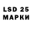 LSD-25 экстази ecstasy Karl Burton