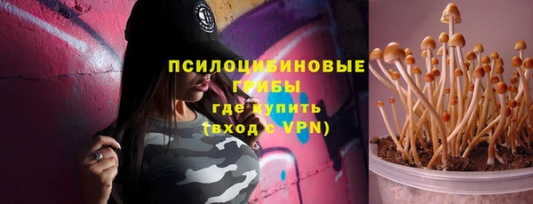 кокаин Абинск