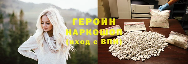 молекула духа Алексеевка