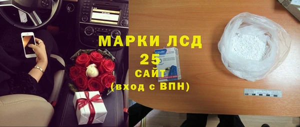 молекула духа Алексеевка