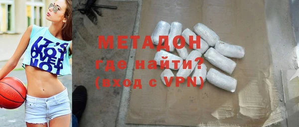 MDMA Premium VHQ Алзамай