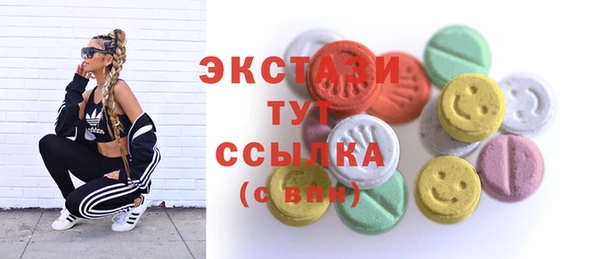 Альфа ПВП Абдулино