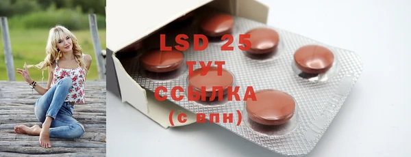 MDMA Premium VHQ Алзамай