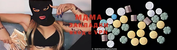 MDMA Premium VHQ Алзамай