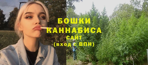 мяу мяу кристалл Дмитровск