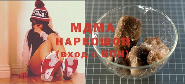 MDMA Premium VHQ Алзамай