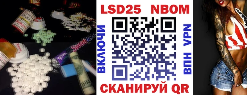 LSD-25 экстази ecstasy  Щёлково 