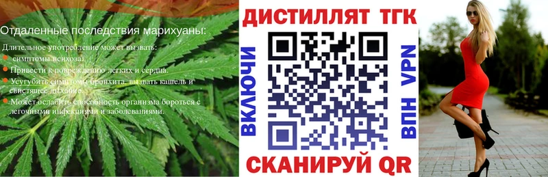 blacksprut ССЫЛКА  Щёлково  ТГК Wax  где продают  